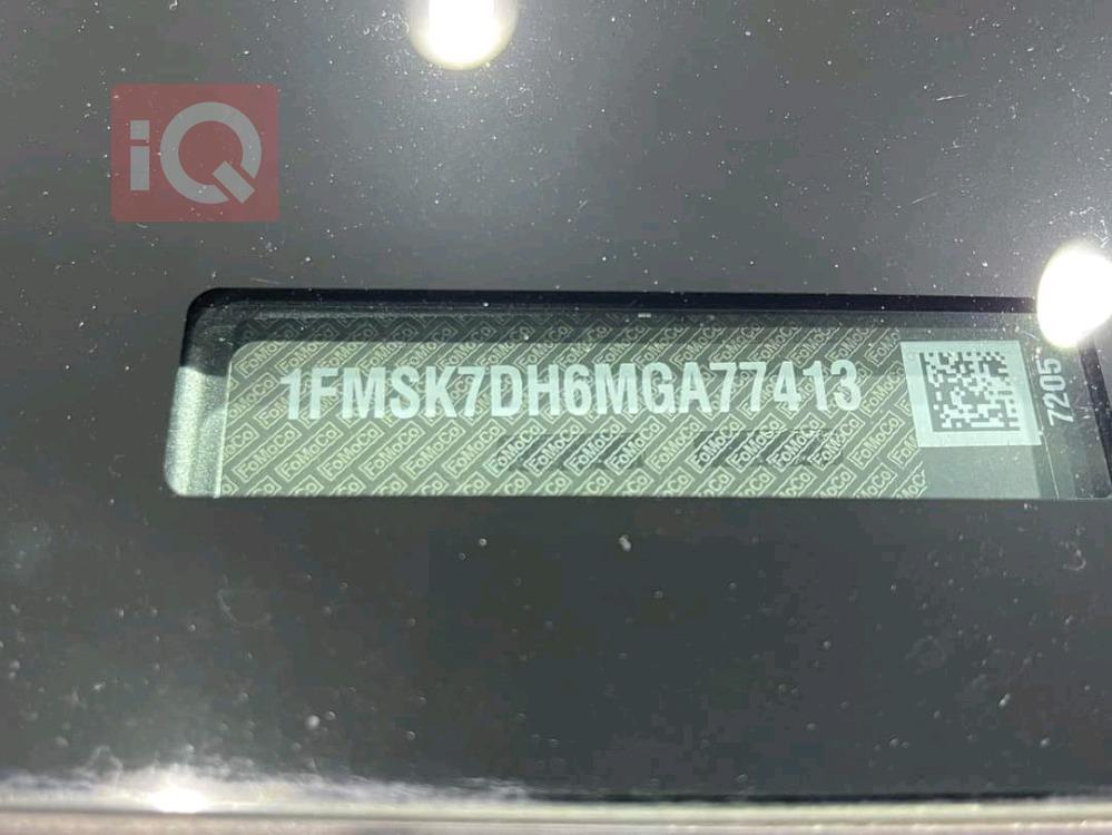 فۆرد ئێکسپلۆرەر